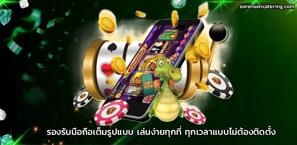 123u2 ทางเข้า